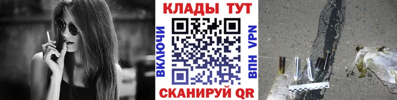 НБОМе Кыштым
