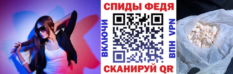 АМФ VHQ  Кыштым 