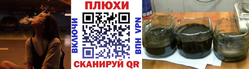 ГАШИШ ice o lator  Кыштым 