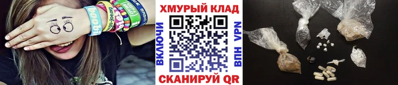 Героин Афган  Кыштым 