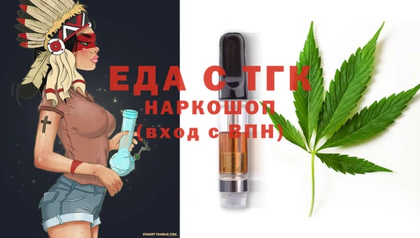 мяу мяу кристалл Арсеньев