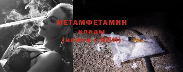 синтетический гашиш Балабаново