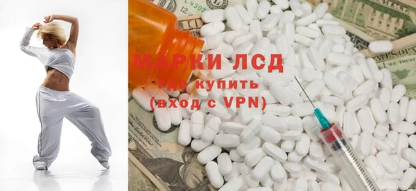 мяу мяу кристалл Арсеньев