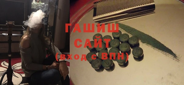 бутик Баксан
