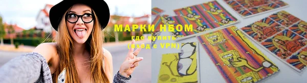мяу мяу кристалл Арсеньев