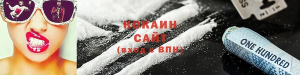 мяу мяу кристалл Арсеньев