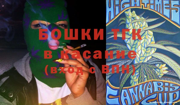 spice Аркадак