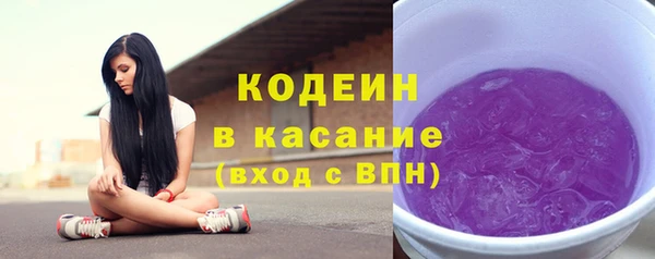 spice Аркадак