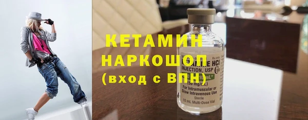 spice Аркадак
