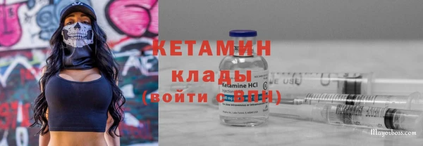 синтетический гашиш Балабаново
