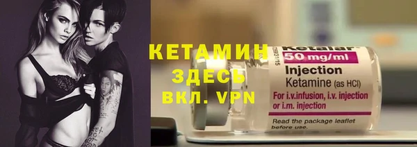 мяу мяу кристалл Арсеньев