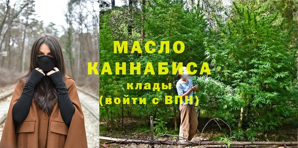 ECSTASY Балахна