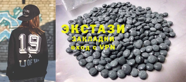 spice Аркадак