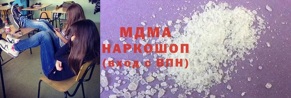 мдпв Армянск