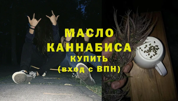 ECSTASY Балахна