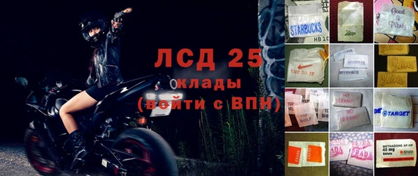 мяу мяу кристалл Арсеньев