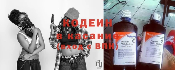 ECSTASY Балахна
