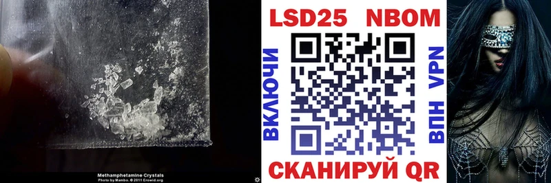 LSD-25 экстази кислота Кыштым