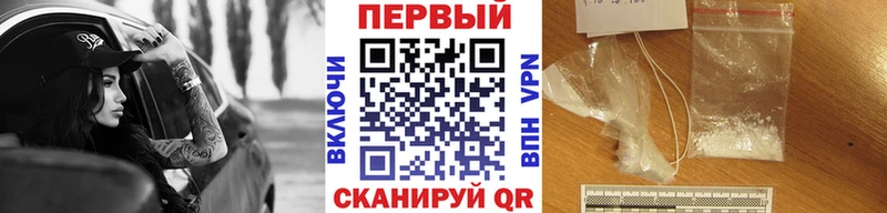 блэк спрут ссылки  Кыштым  Первитин мет 
