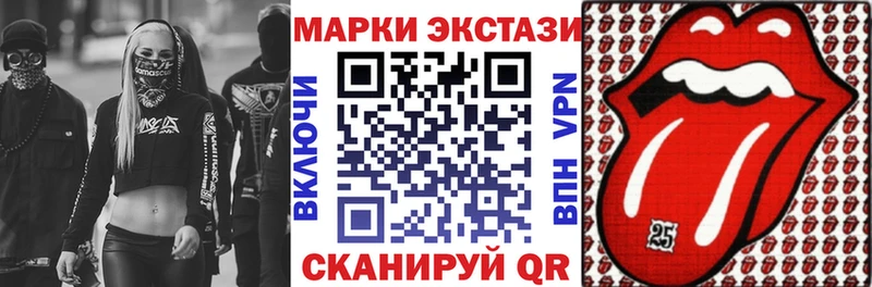 Марки N-bome 1,8мг купить наркотик kraken Кыштым