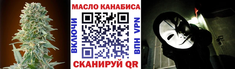 наркота  Кыштым  Дистиллят ТГК гашишное масло 